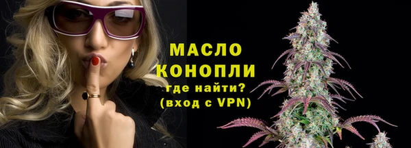 кокаин VHQ Бронницы