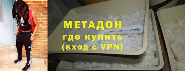 кокаин VHQ Бронницы