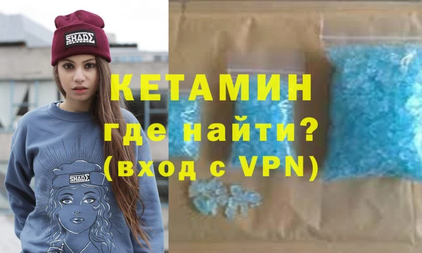 кокаин VHQ Бронницы