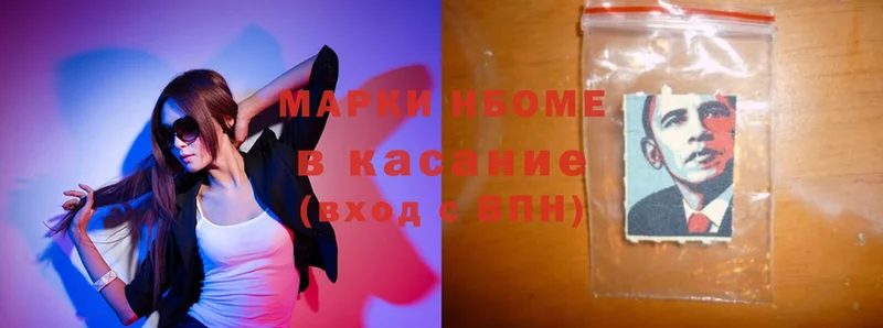 ссылка на мегу сайт  Разумное  Марки N-bome 1,5мг  сколько стоит 